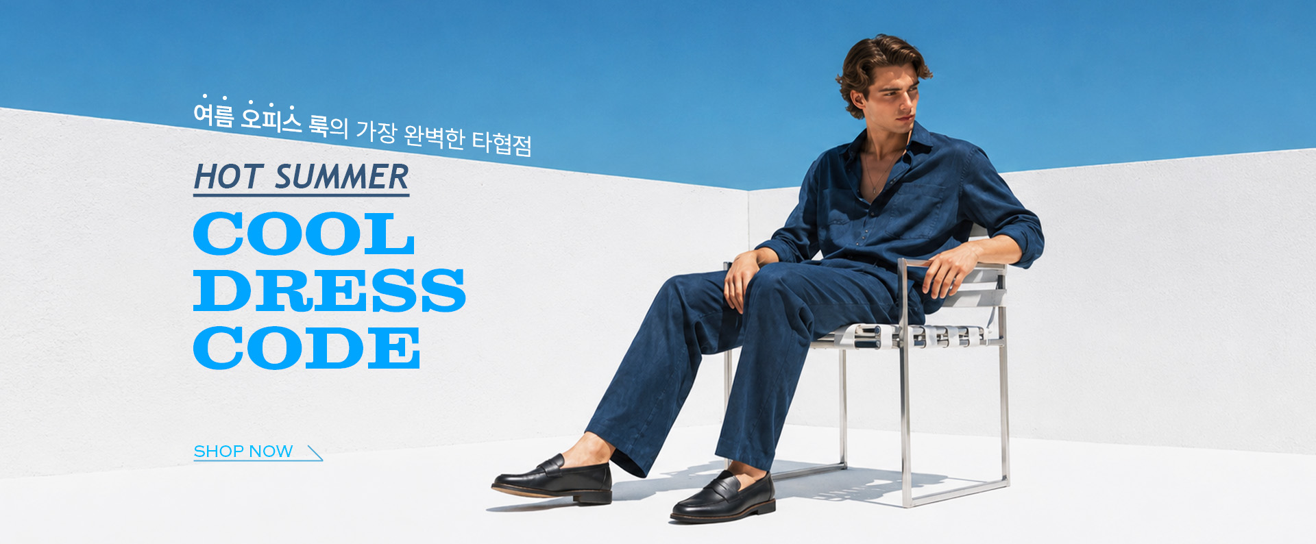 26.07 리갈 상시